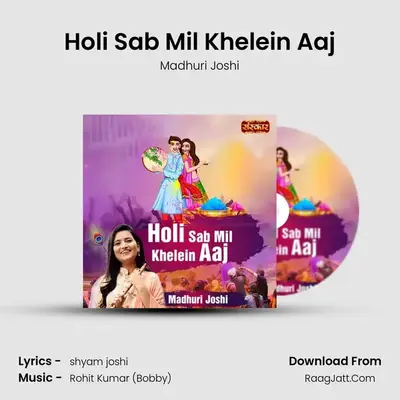 Holi Sab Mil Khelein Aaj mp3 song