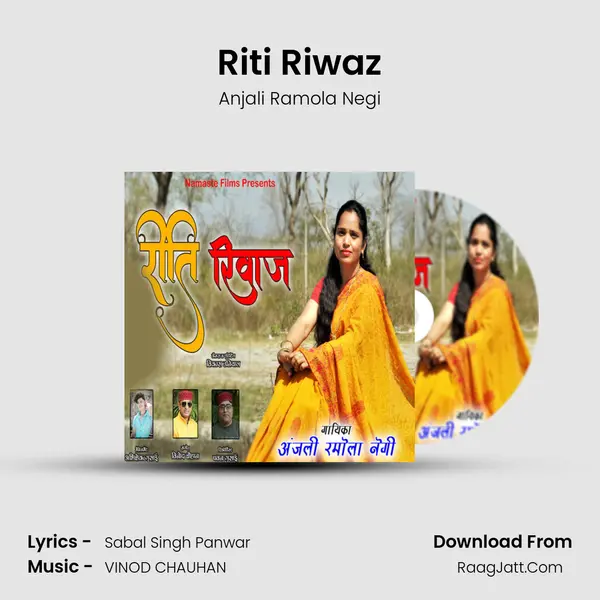 Riti Riwaz mp3 song