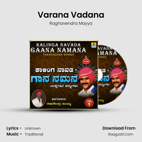 Varana Vadana MP3 Song by Raghavendra Mayya Cover