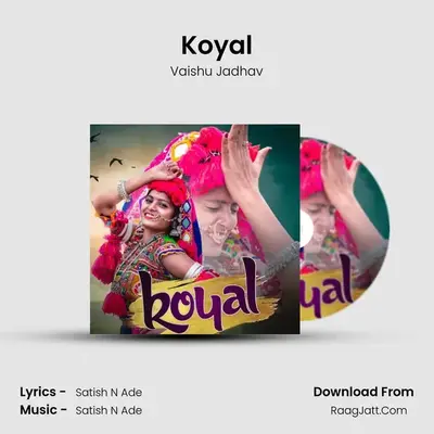 Koyal - Vaishu Jadhav