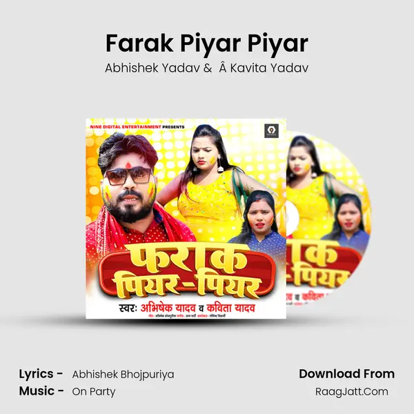 Farak Piyar Piyar MP3 Song by Abhishek Yadav Cover