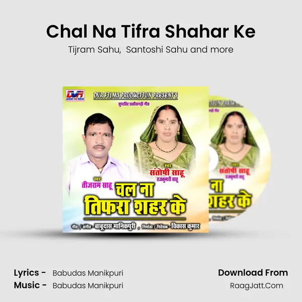 Chal Na Tifra Shahar Ke mp3 song
