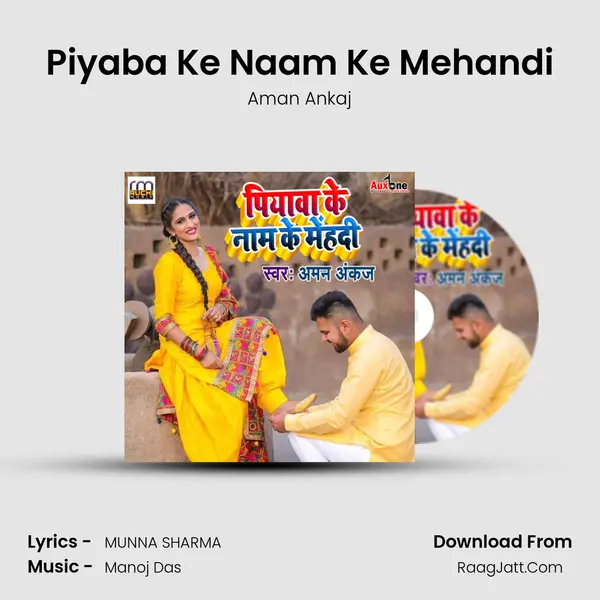 Piyaba Ke Naam Ke Mehandi - Aman Ankaj