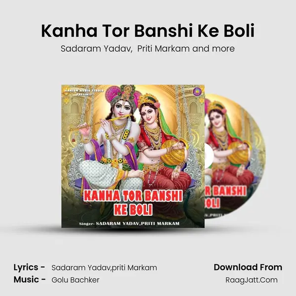 Kanha Tor Banshi Ke Boli mp3 song