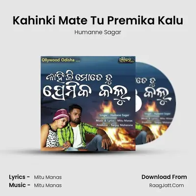 Kahinki Mate Tu Premika Kalu - Humanne Sagar