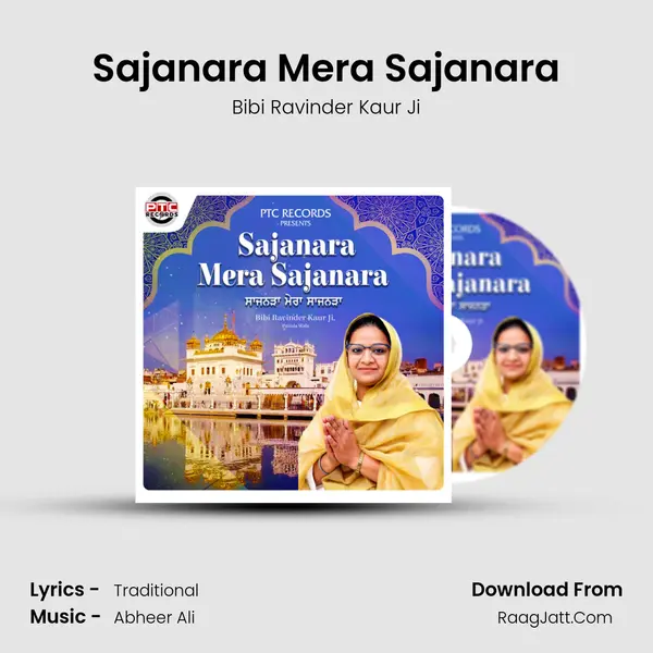 Sajanara Mera Sajanara MP3 Song by Bibi Ravinder Kaur Ji Cover