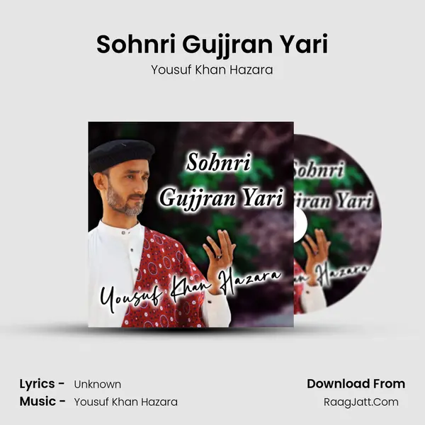 Sohnri Gujjran Yari mp3 song