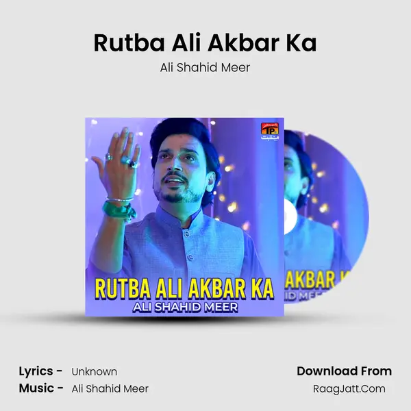Rutba Ali Akbar Ka MP3 Song by Ali Shahid Meer Cover
