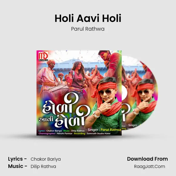 Holi Aavi Holi mp3 song