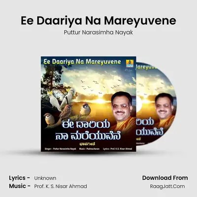 Ee Daariya Na Mareyuvene - Single - Puttur Narasimha Nayak