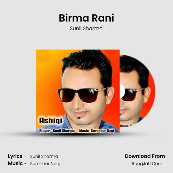 Birma Rani mp3 song