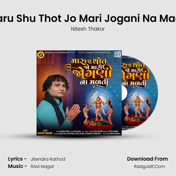 Maru Shu Thot Jo Mari Jogani Na Madti MP3 Song by Nitesh Thakor Cover