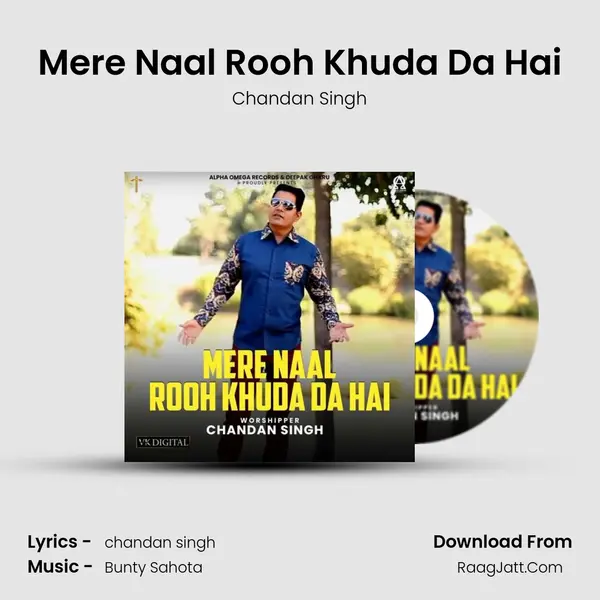 Mere Naal Rooh Khuda Da Hai Cover