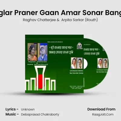 Arpita Sarkar (routh)