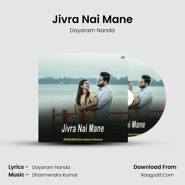 Dayaram Nanda