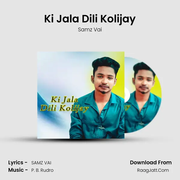 Ki Jala Dili Kolijay mp3 song