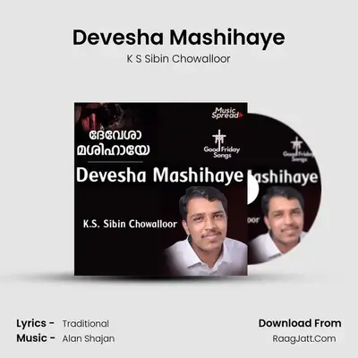 Devesha Mashihaye - K S Sibin Chowalloor