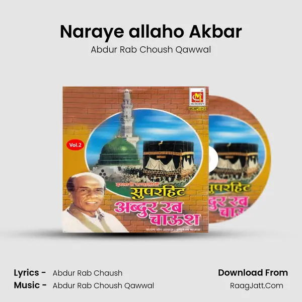 Naraye allaho Akbar mp3 song
