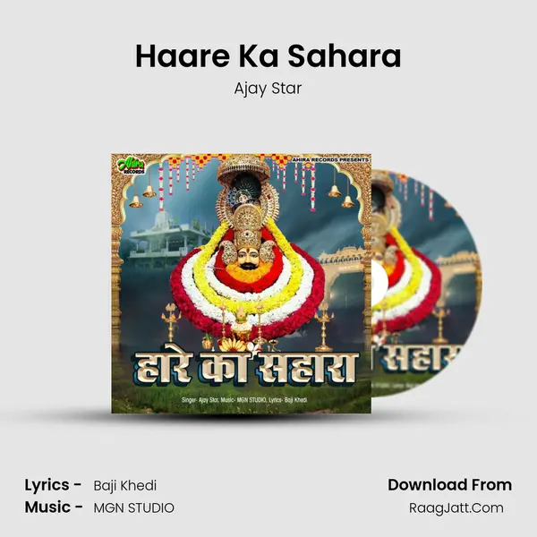 Haare Ka Sahara MP3 Song by Ajay Star Cover