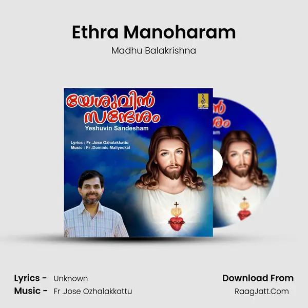 Ethra Manoharam MP3 Song by Madhu Balakrishna Cover
