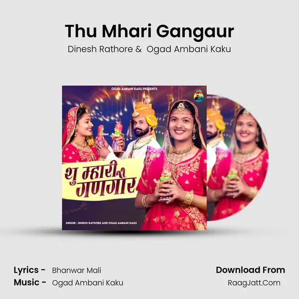 Thu Mhari Gangaur mp3 song