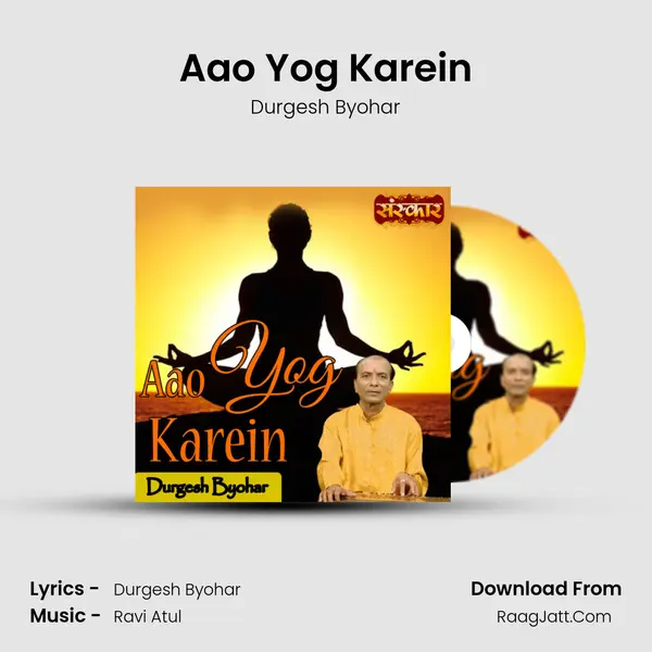 Aao Yog Karein MP3 Song by Durgesh Byohar Cover