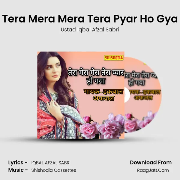 Tera Mera Mera Tera Pyar Ho Gya mp3 song