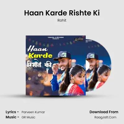 Haan Karde Rishte Ki mp3 song