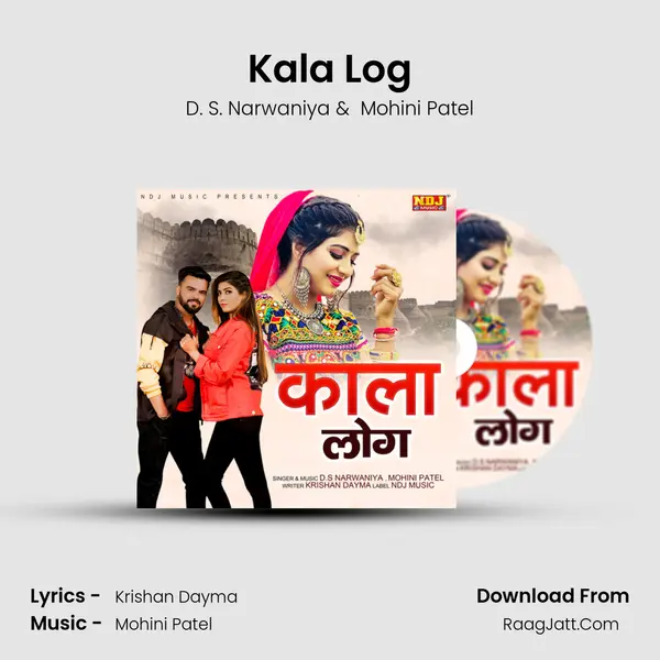 Kala Log MP3 Song by D. S. Narwaniya Cover