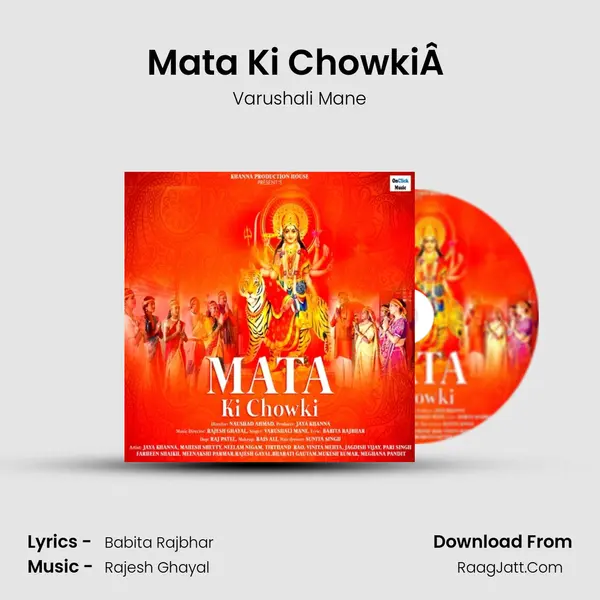 Mata Ki ChowkiÂ  mp3 song
