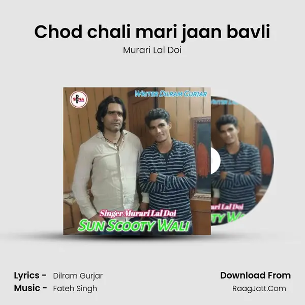 Chod chali mari jaan bavli MP3 Song by Murari Lal Doi Cover