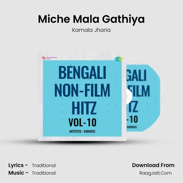 Miche Mala Gathiya mp3 song