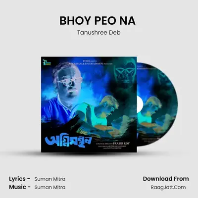 BHOY PEO NA (SOLO) mp3 song