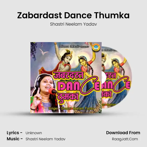 Zabardast Dance Thumka Cover