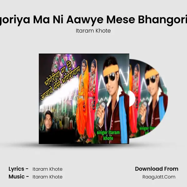 Bhangoriya Ma Ni Aawye Mese Bhangoriyama Cover