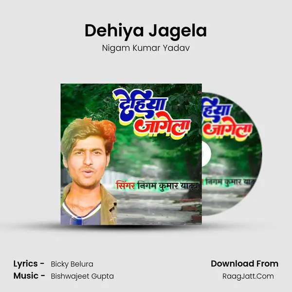 Nigam Kumar Yadav