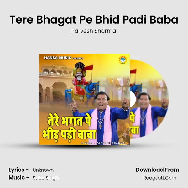 Tere Bhagat Pe Bhid Padi Baba mp3 song