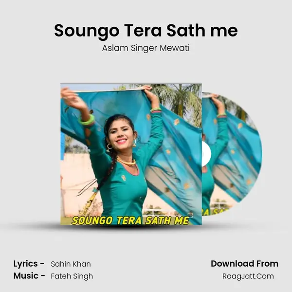 Soungo Tera Sath me MP3 Song by Aslam Singer Mewati Cover