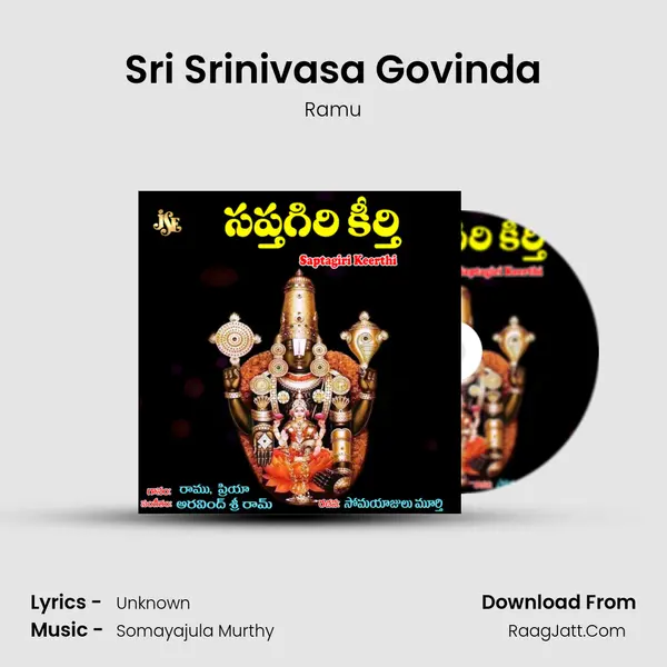 Sri Srinivasa Govinda mp3 song