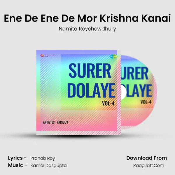 Ene De Ene De Mor Krishna Kanai MP3 Song by Namita Roychowdhury Cover