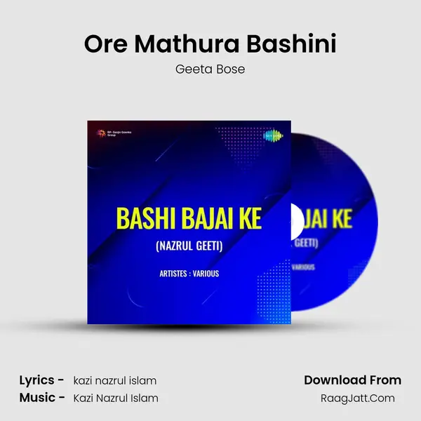 Ore Mathura Bashini mp3 song