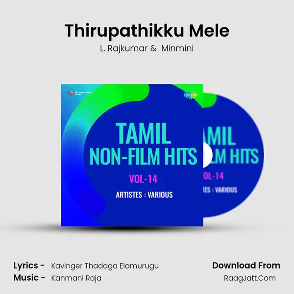 Thirupathikku Mele mp3 song