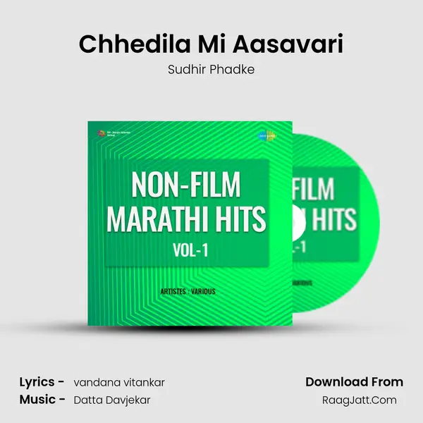 Chhedila Mi Aasavari mp3 song