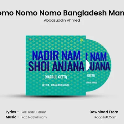 Nomo Nomo Nomo Bangladesh Mamo Cover
