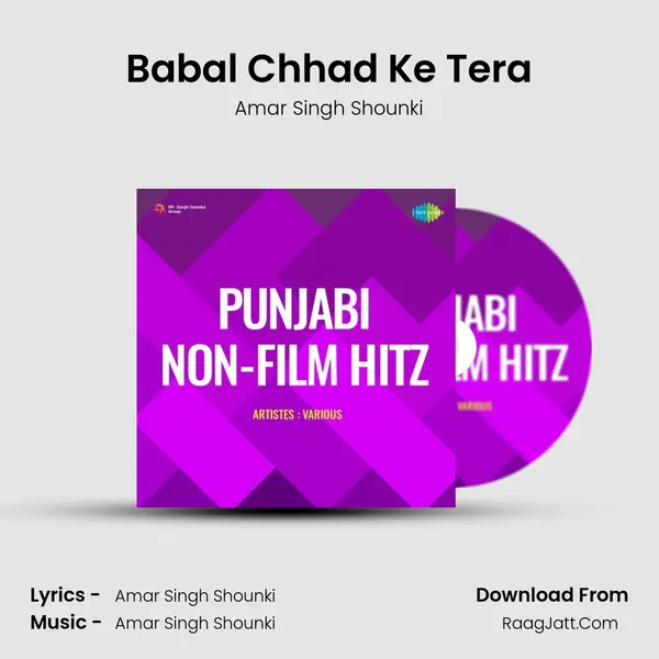 Babal Chhad Ke Tera mp3 song