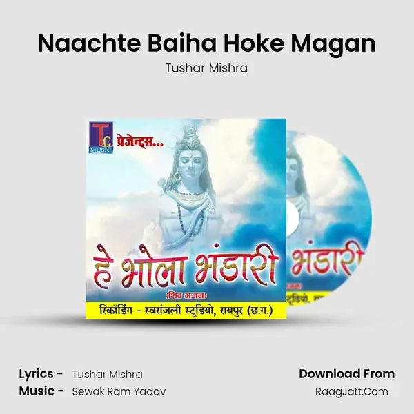 Naachte Baiha Hoke Magan MP3 Song by Tushar Mishra Cover