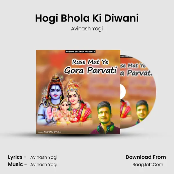 Hogi Bhola Ki Diwani mp3 song