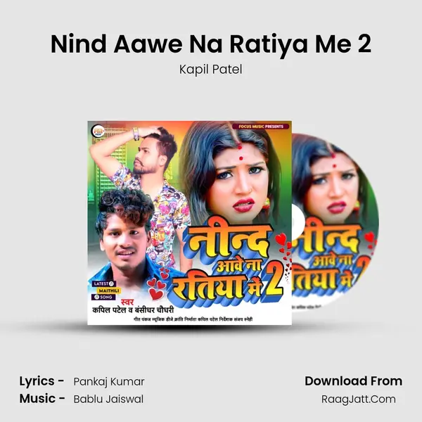 Nind Aawe Na Ratiya Me 2 mp3 song