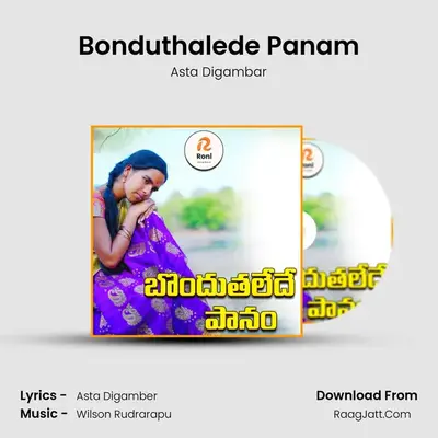 Bonduthalede Panam - Asta Digambar
