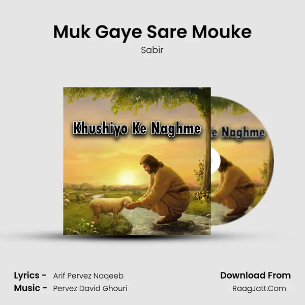 Muk Gaye Sare Mouke MP3 Song by Sabir Cover